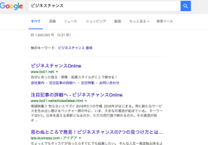 スクリーンショット 2016-02-18 17.26.05